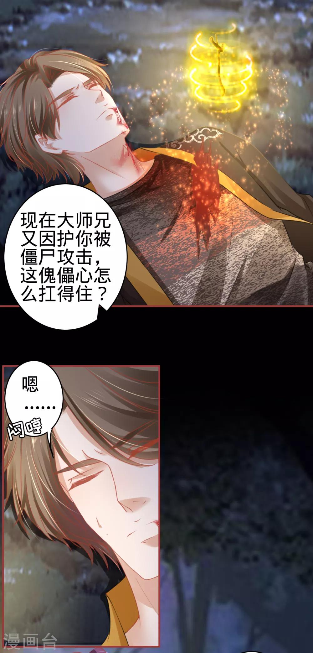 第109话-第109话