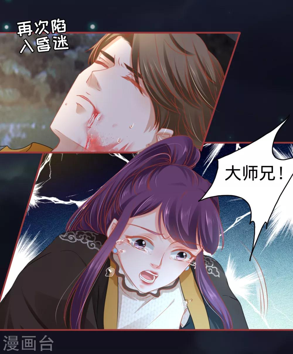 第109话-第109话