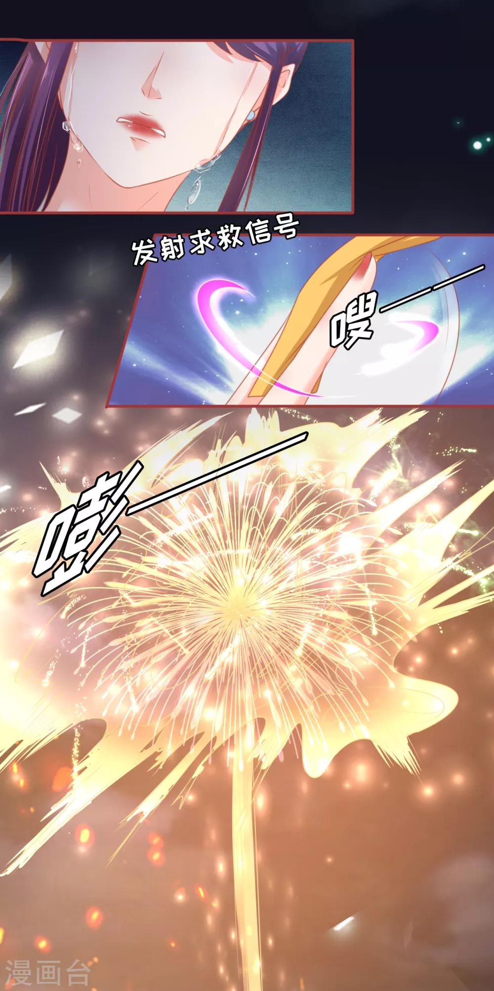 第109话-第109话