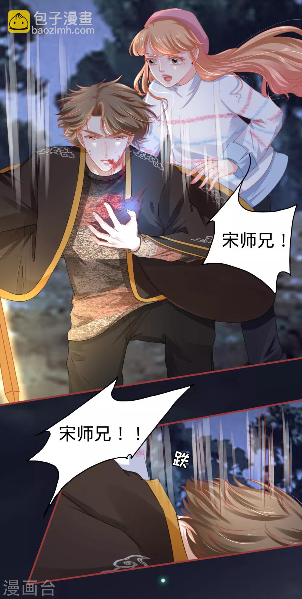 第109话-第109话