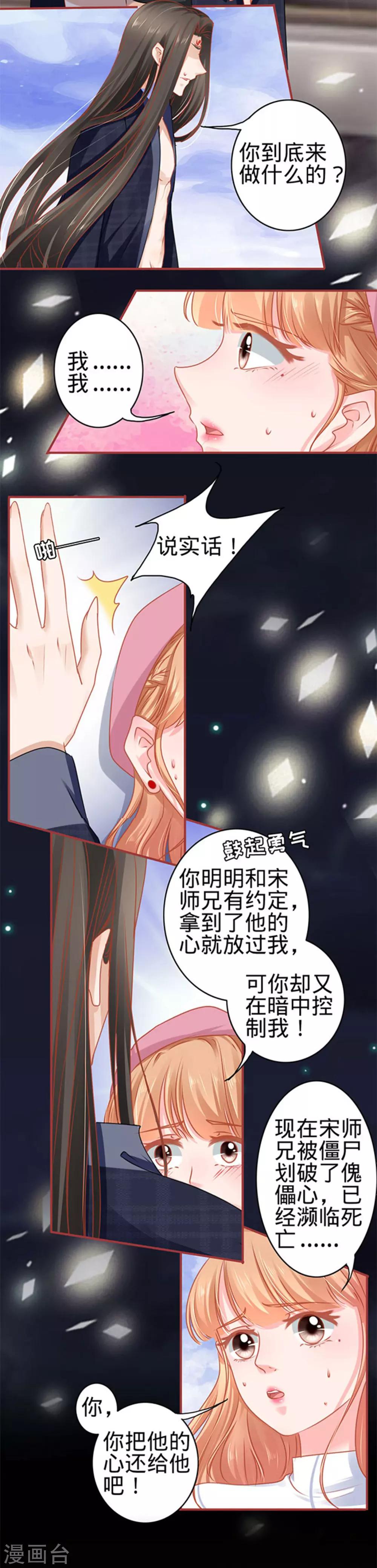 第111话-第111话