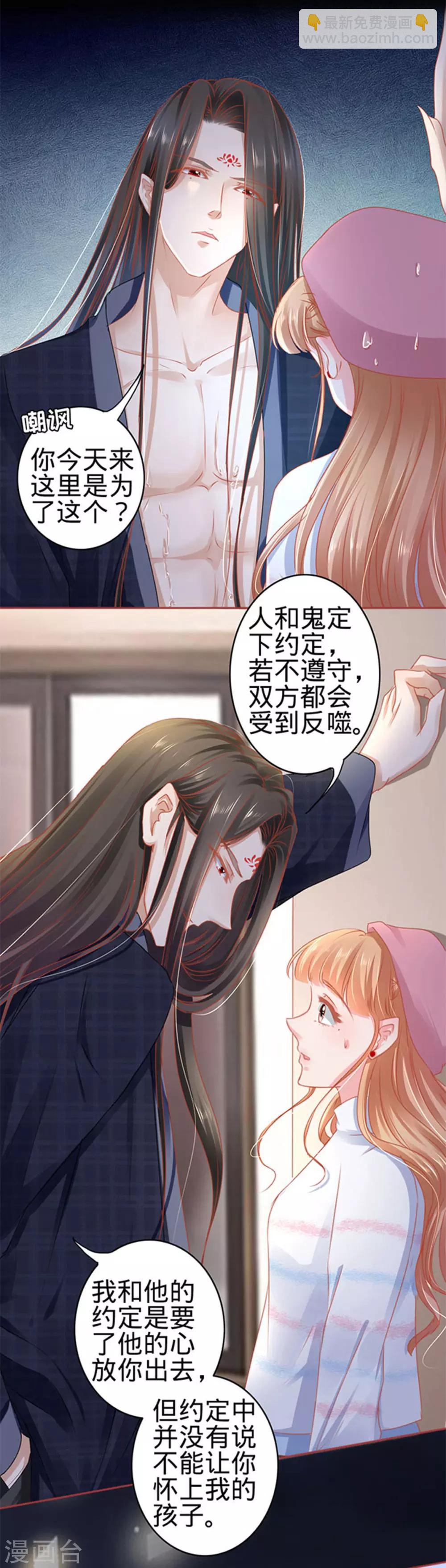 第111话-第111话