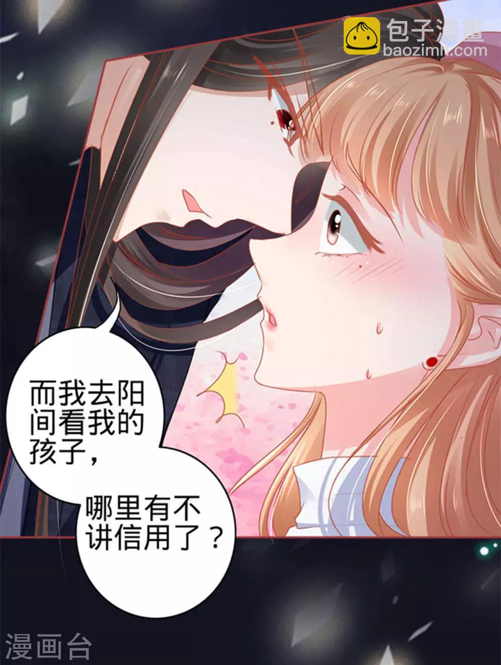 第111话-第111话