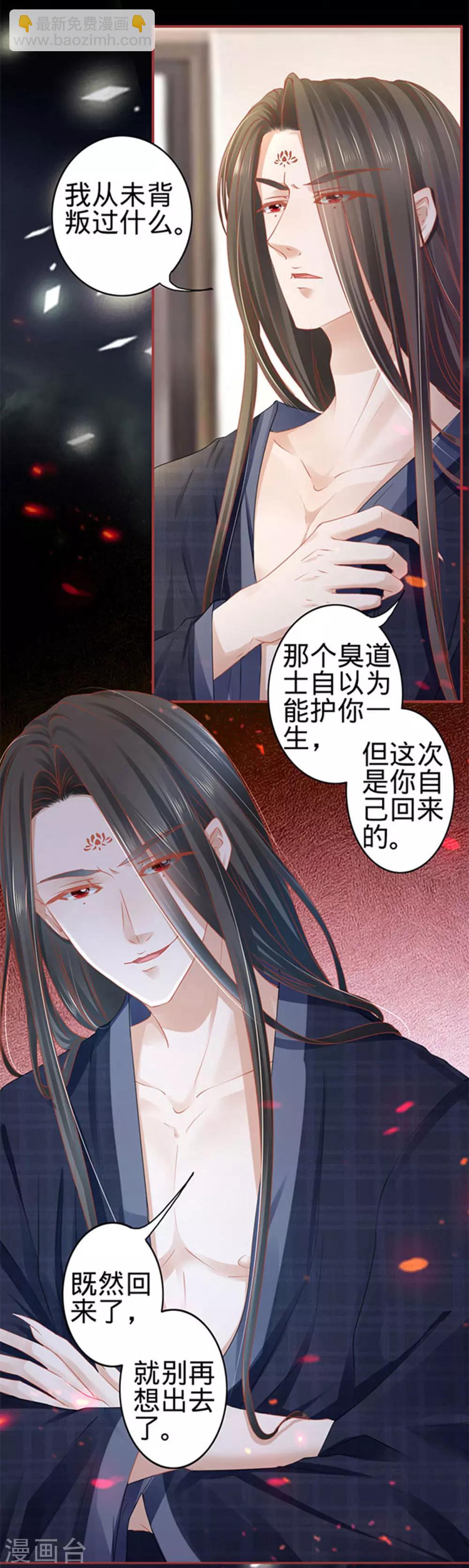 第111话-第111话