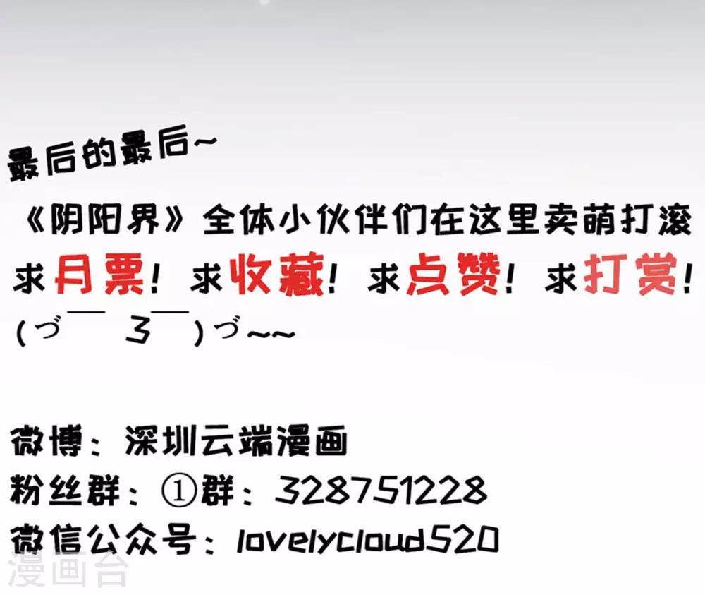 第111话-第111话