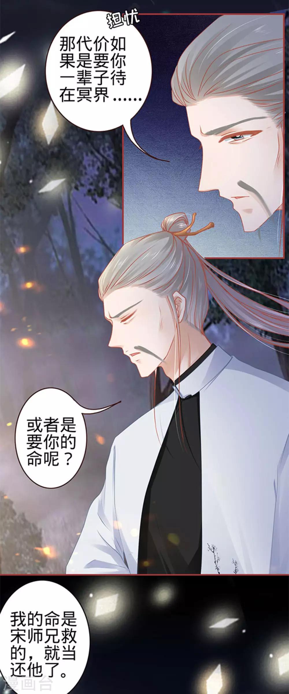 第111话-第111话
