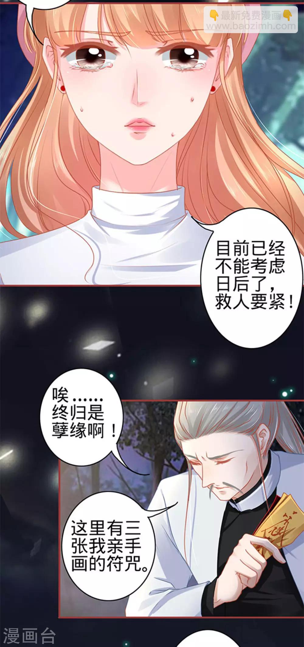 第111话-第111话