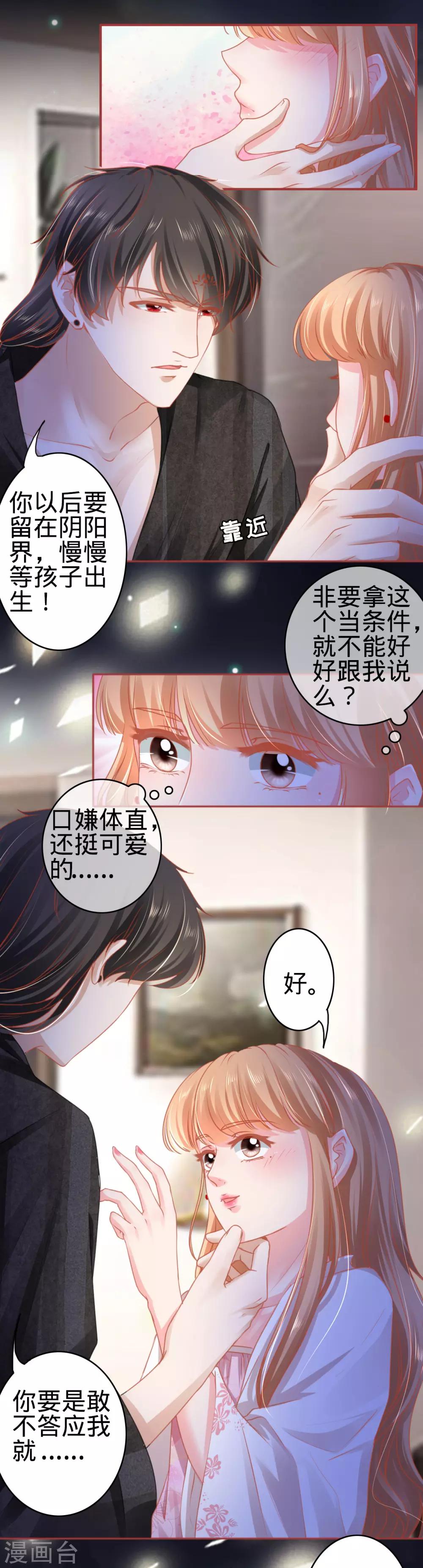 第113话-第113话