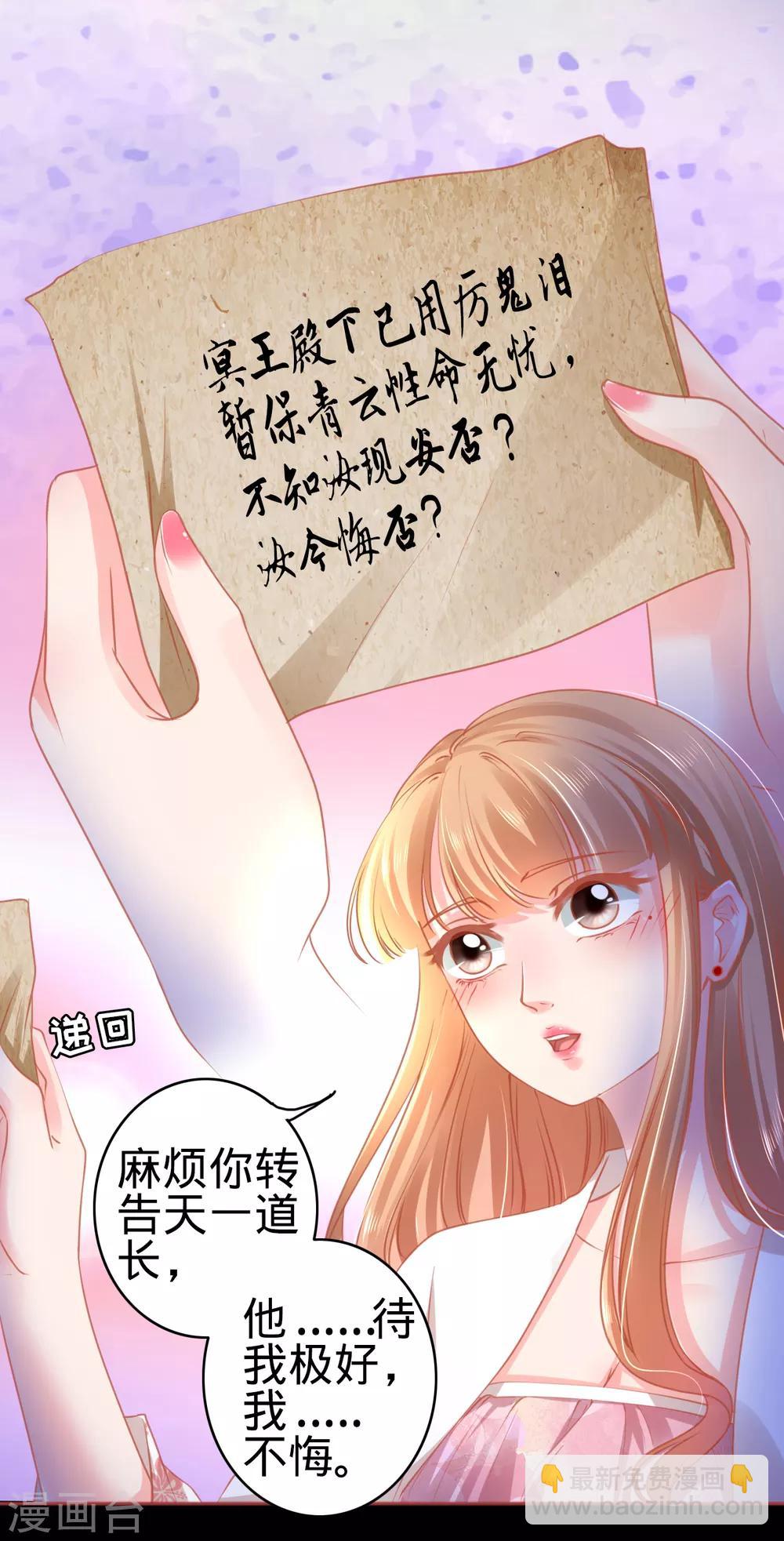 第113话-第113话