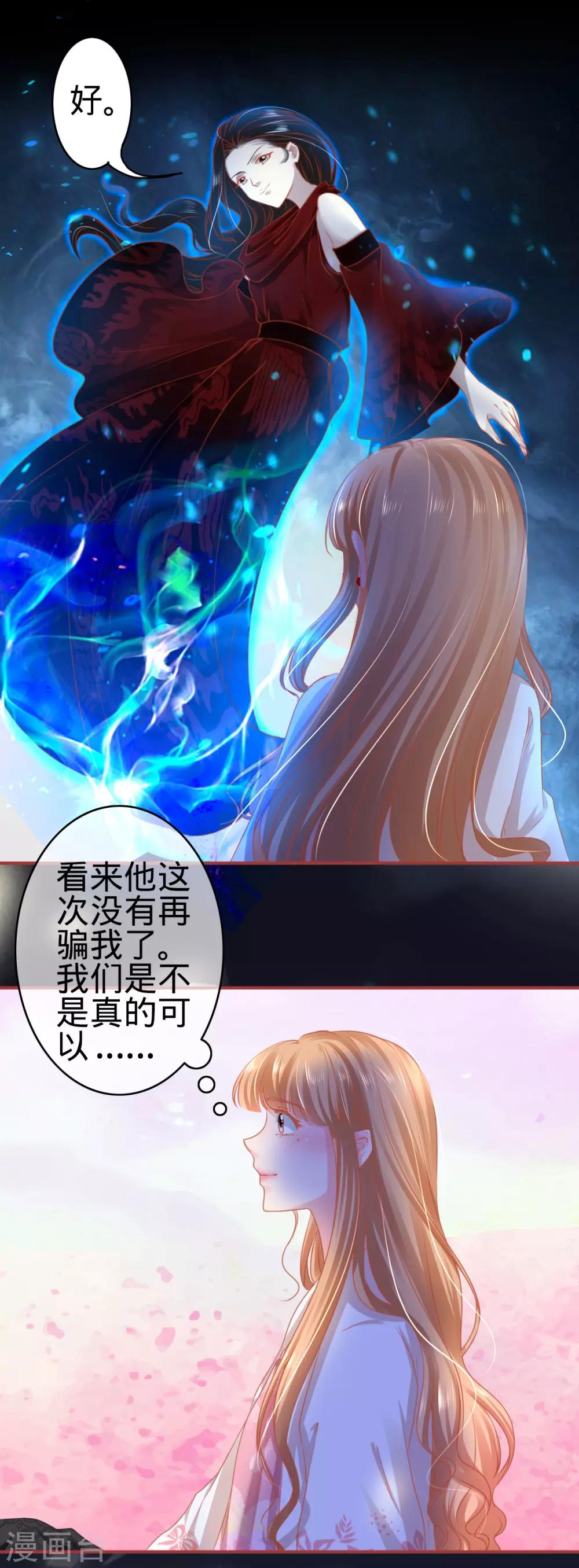第113话-第113话