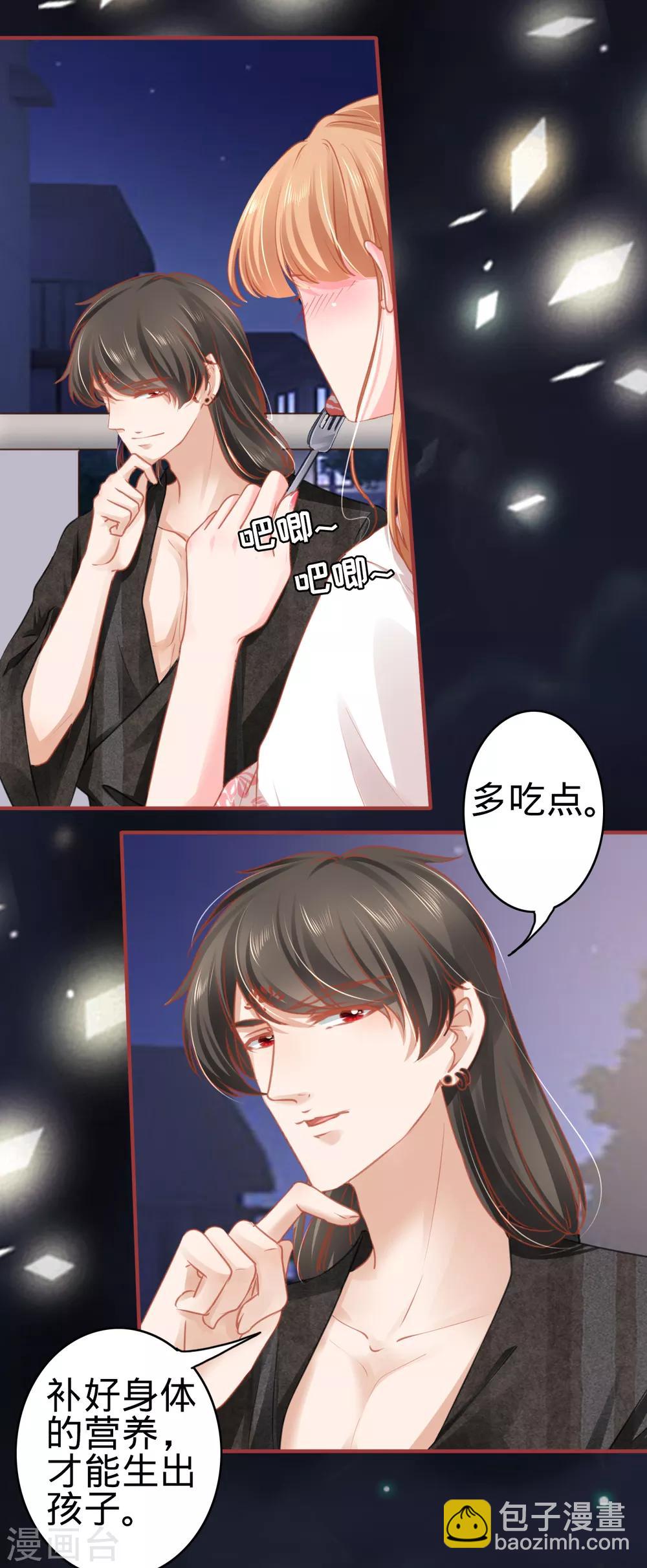 第113话-第113话