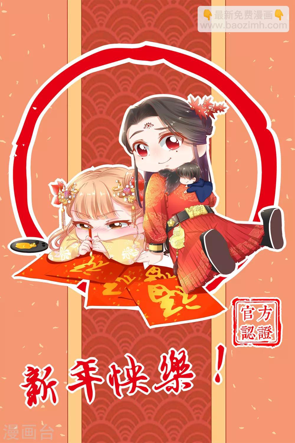 第113话-第113话