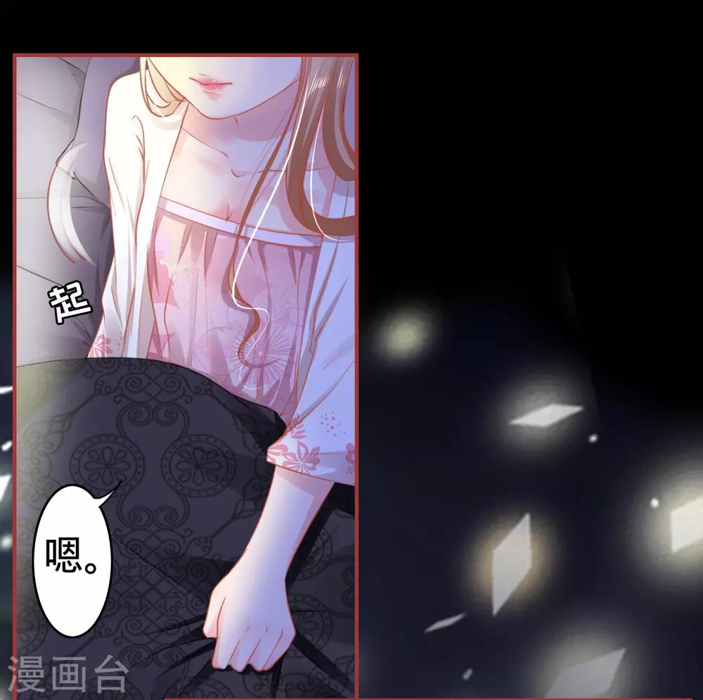 第113话-第113话