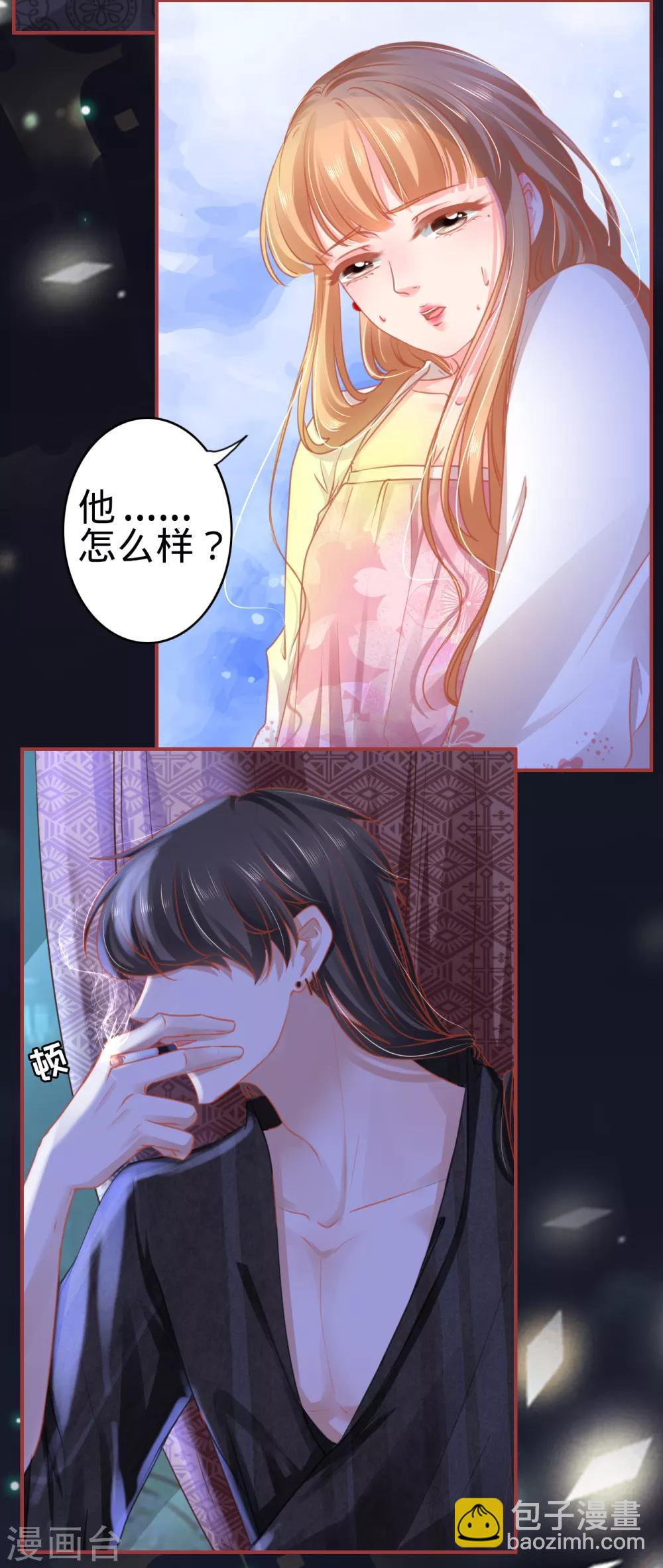 第113话-第113话