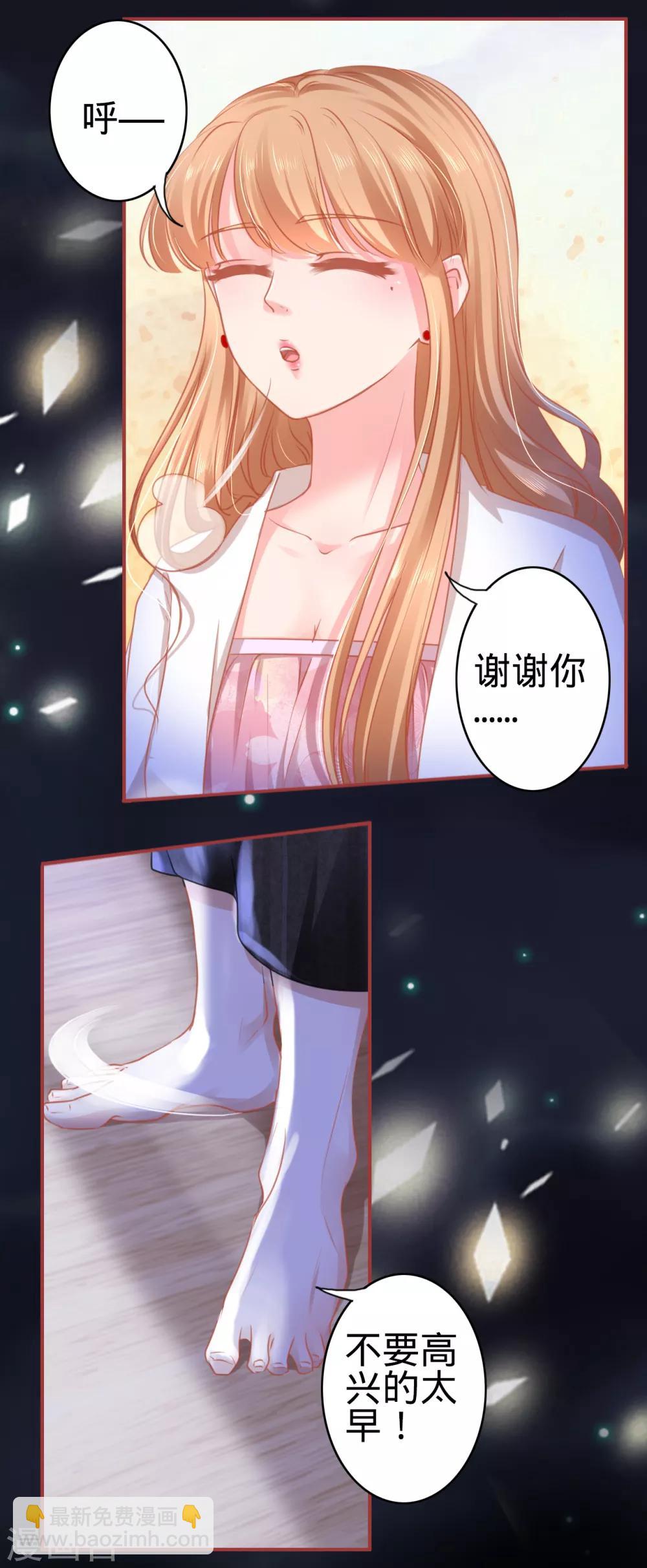 第113话-第113话
