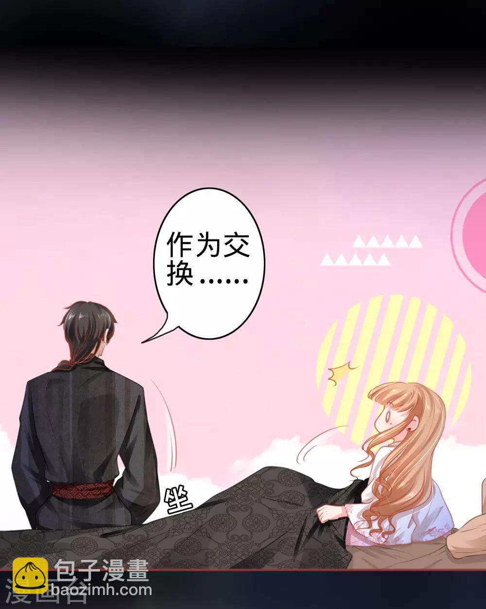 第113话-第113话