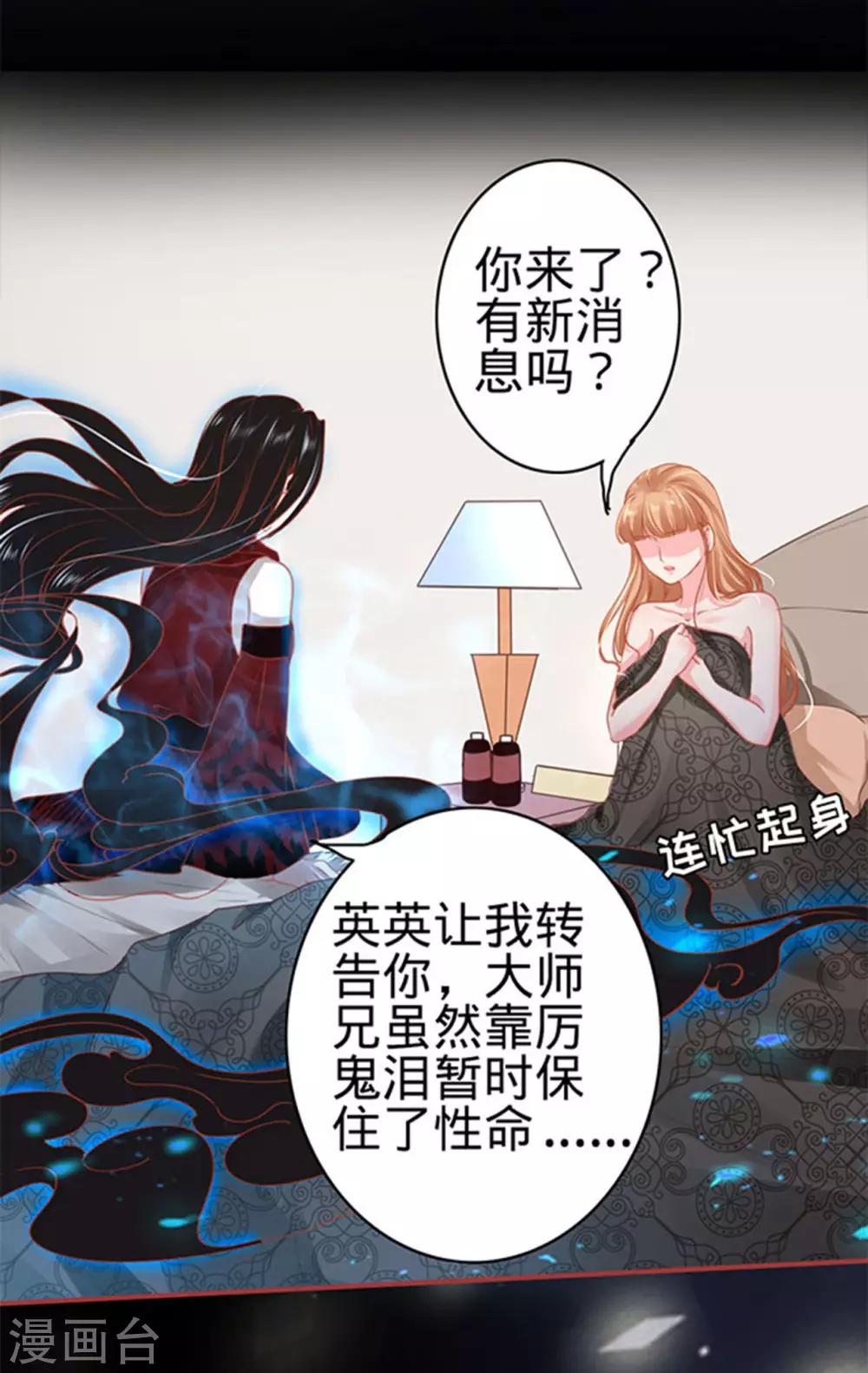 第115话-第115话