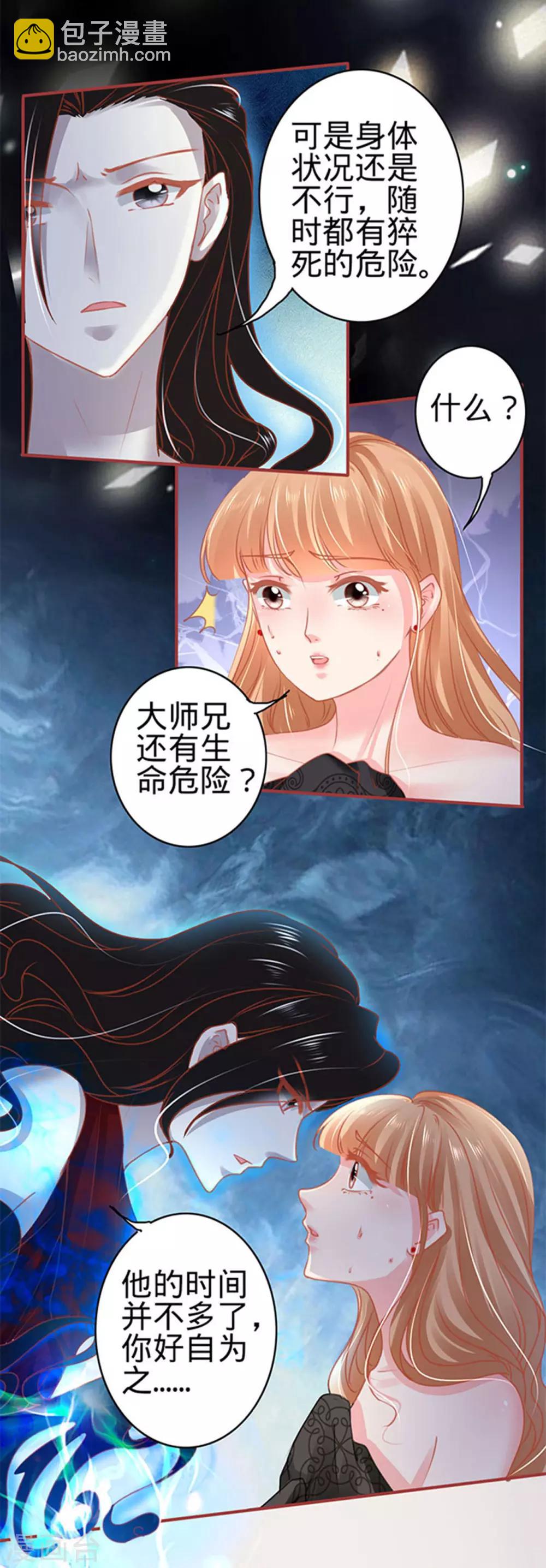 第115话-第115话