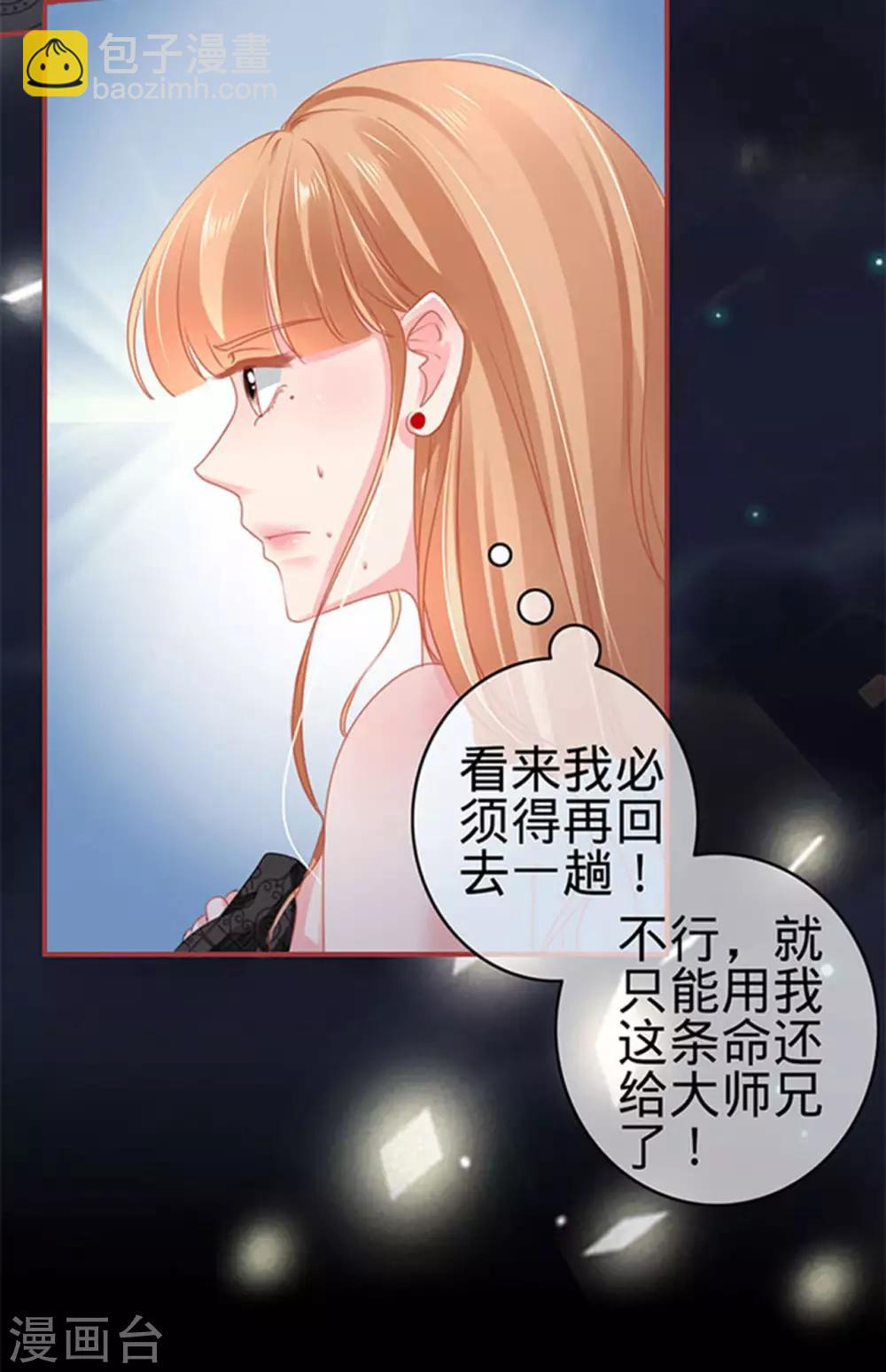 第115话-第115话