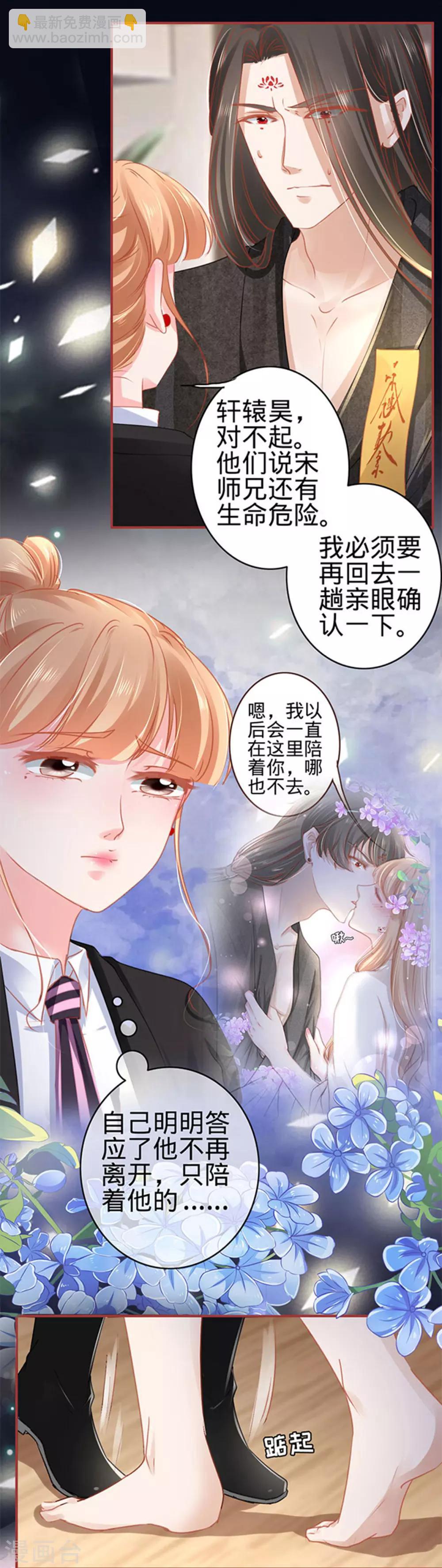 第115话-第115话