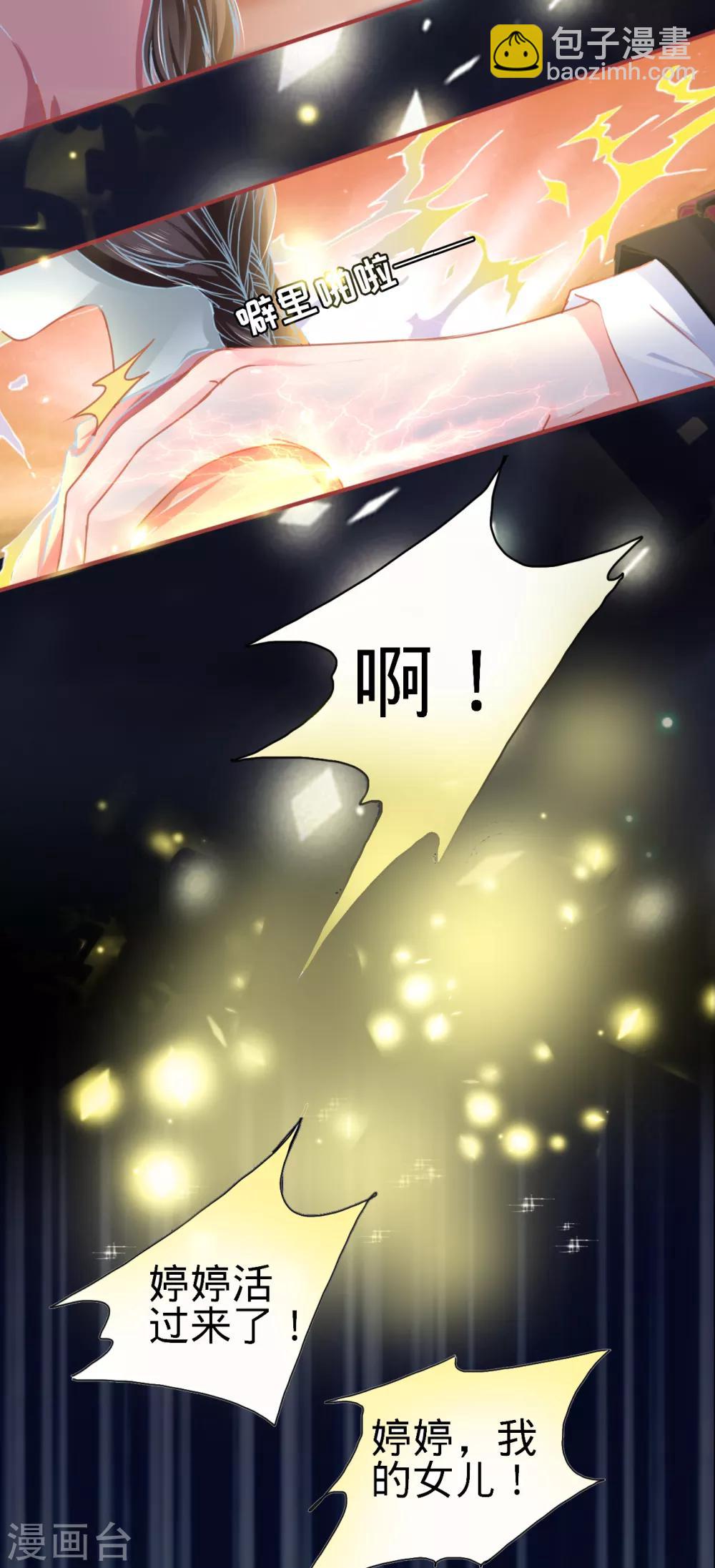 第117话-第117话