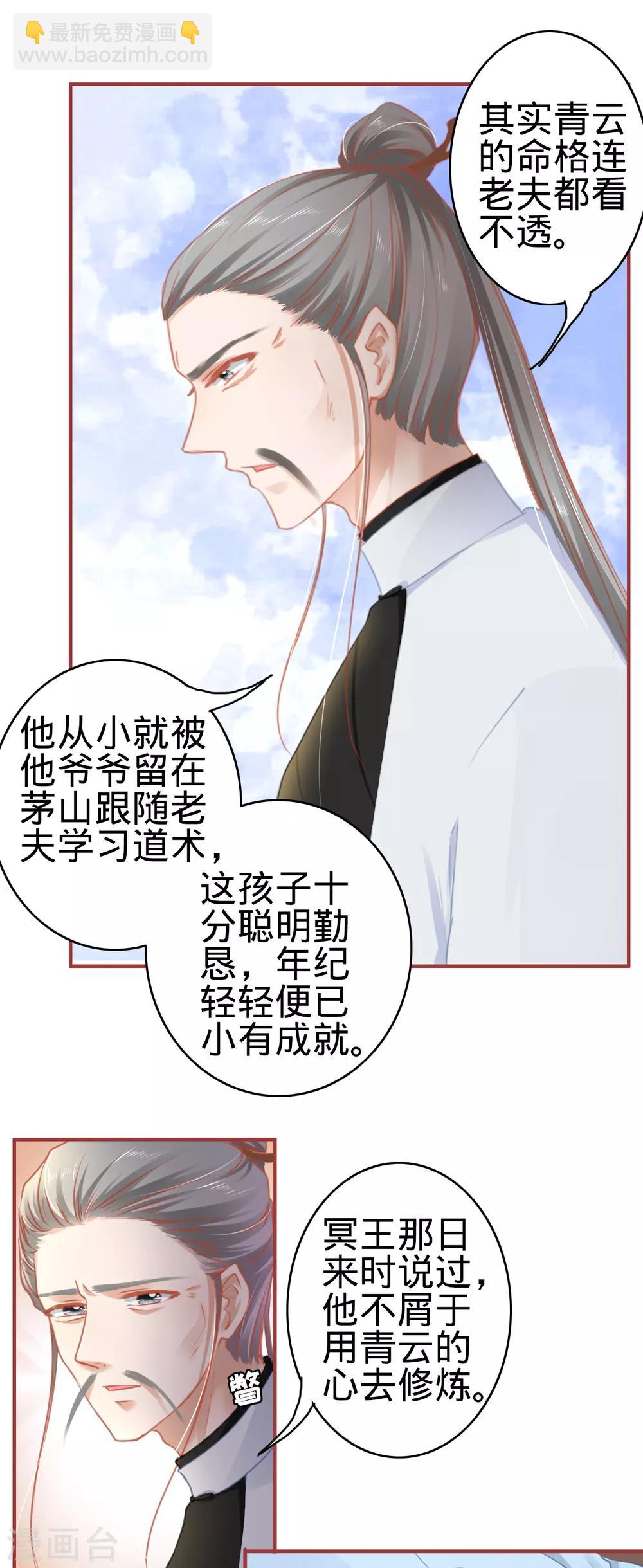 第119话-第119话