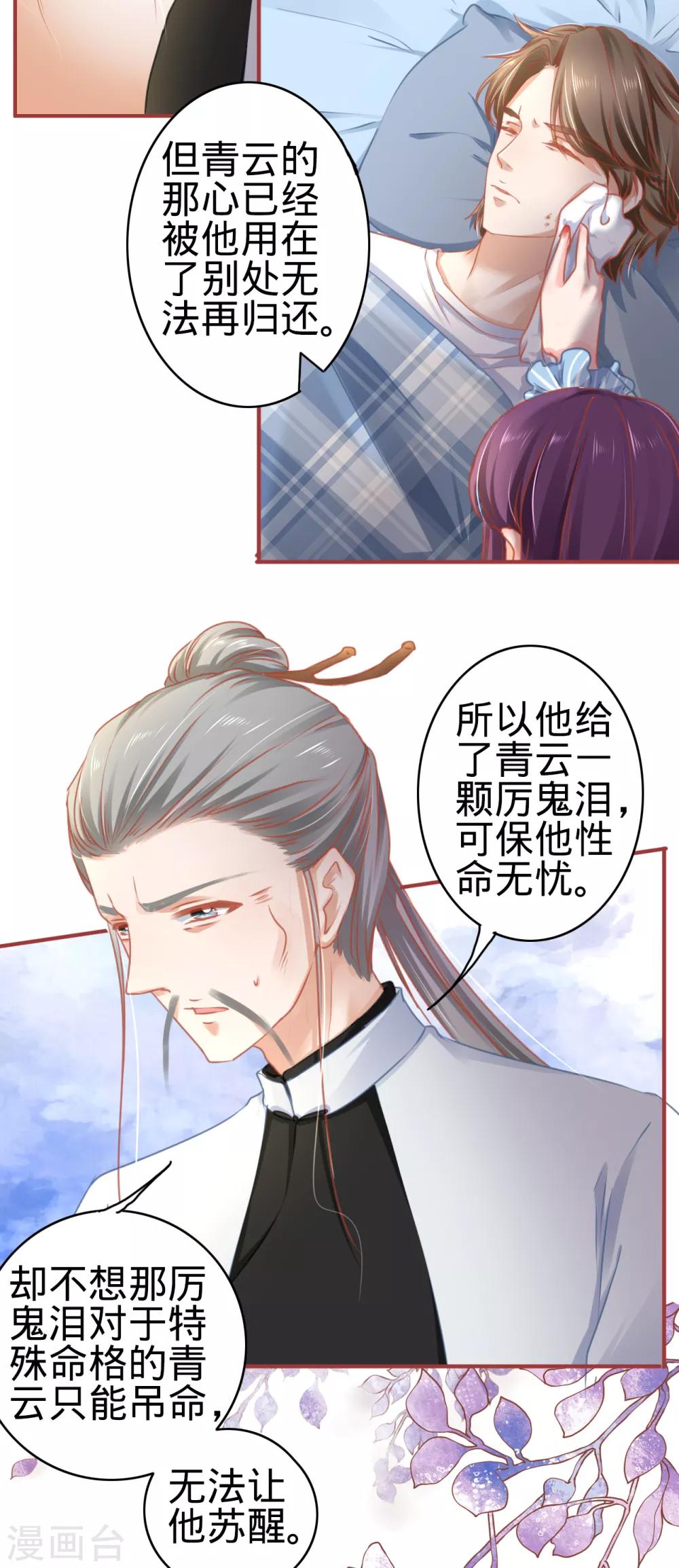 第119话-第119话
