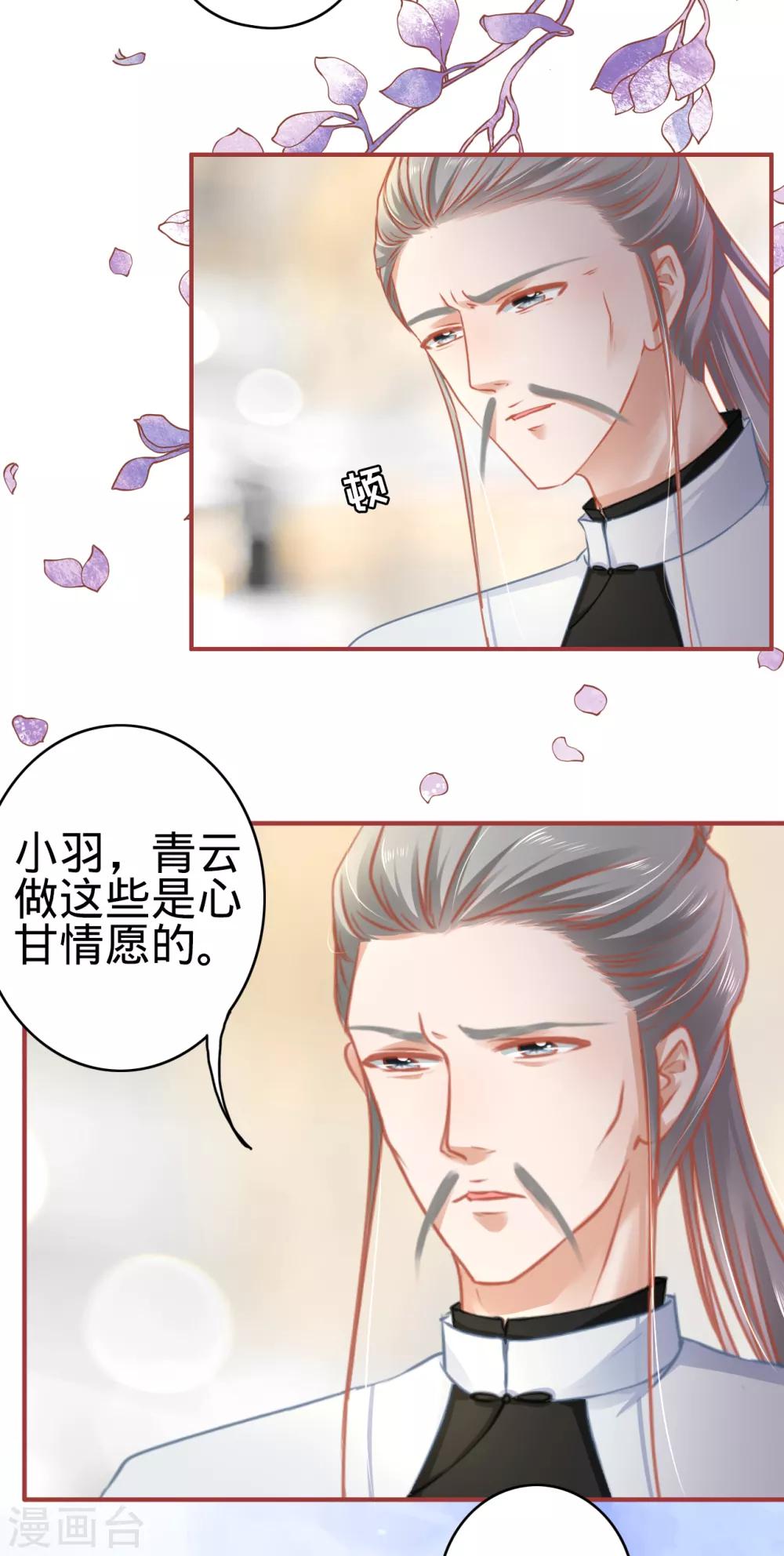 第119话-第119话