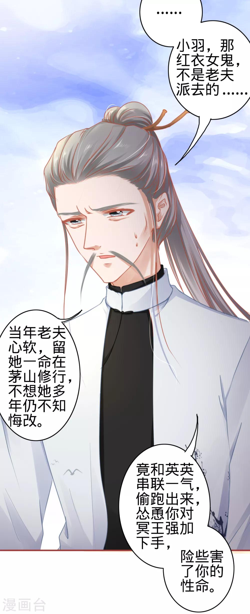 第119话-第119话