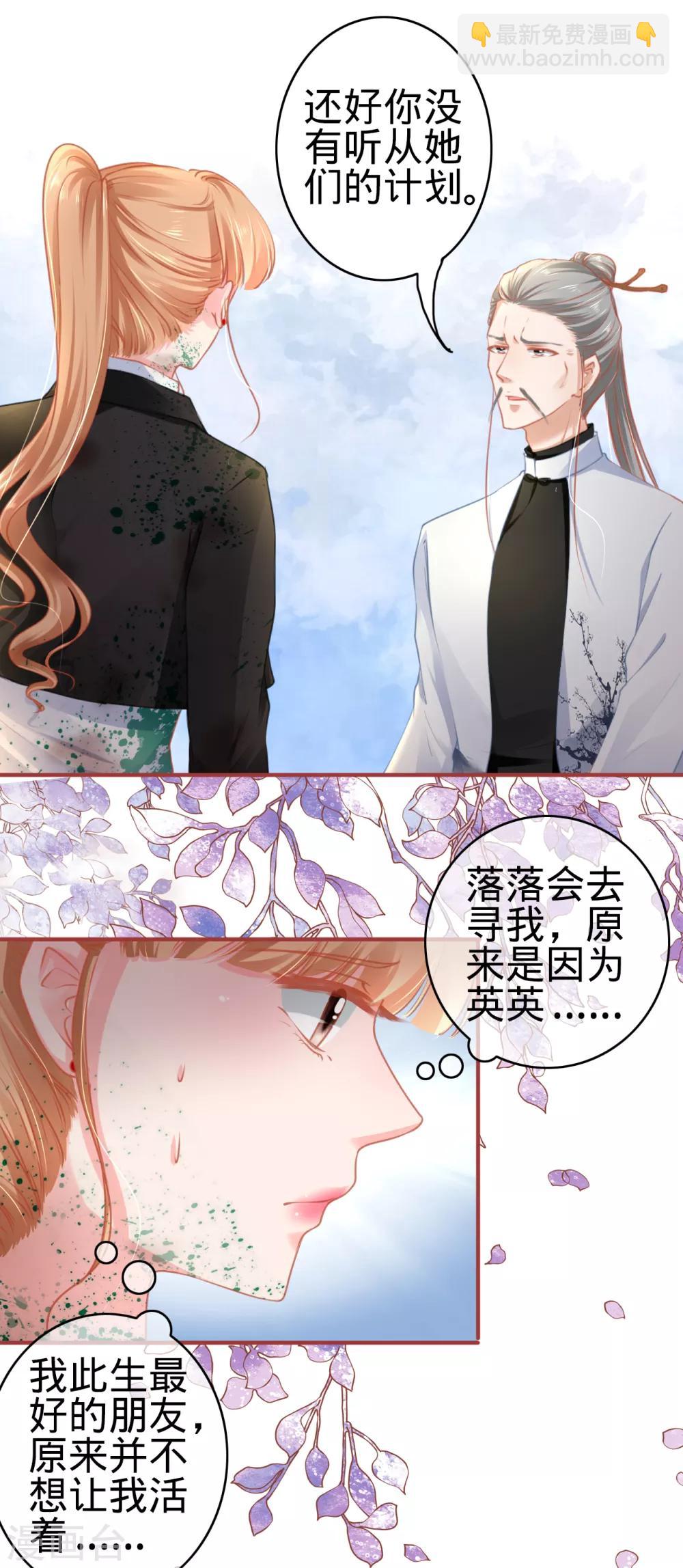第119话-第119话