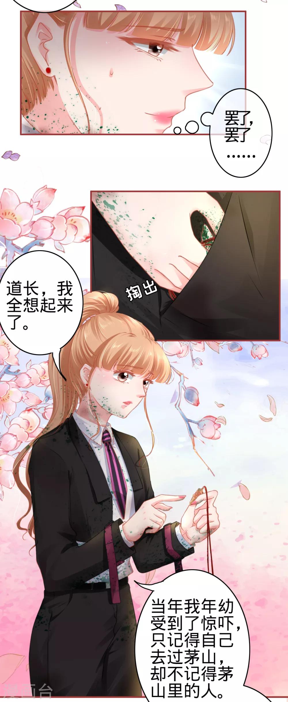 第119话-第119话