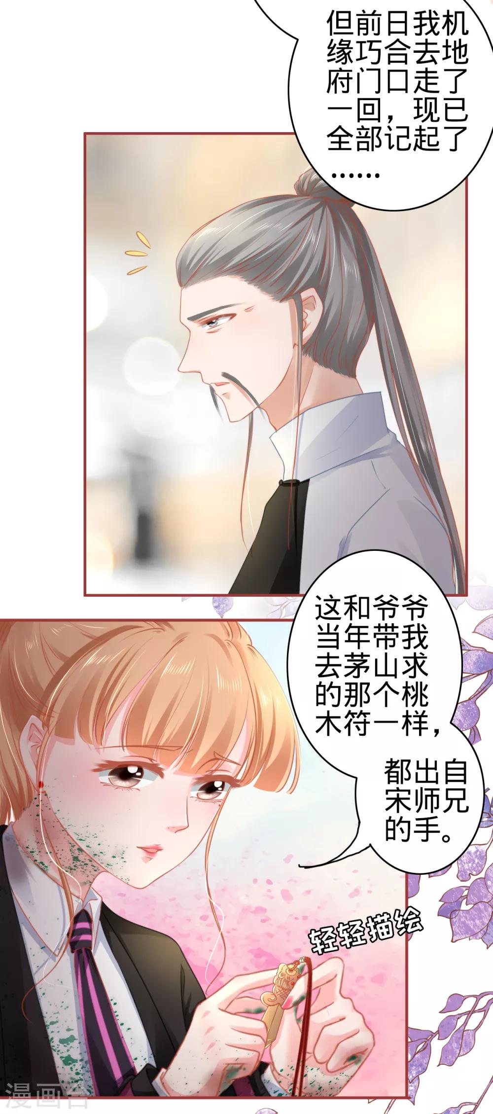 第119话-第119话