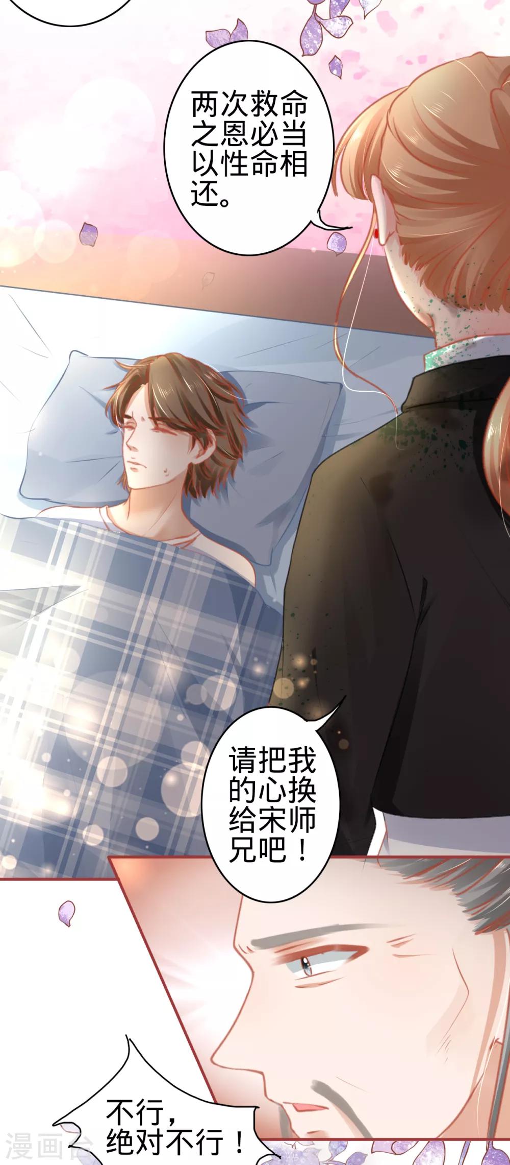 第119话-第119话