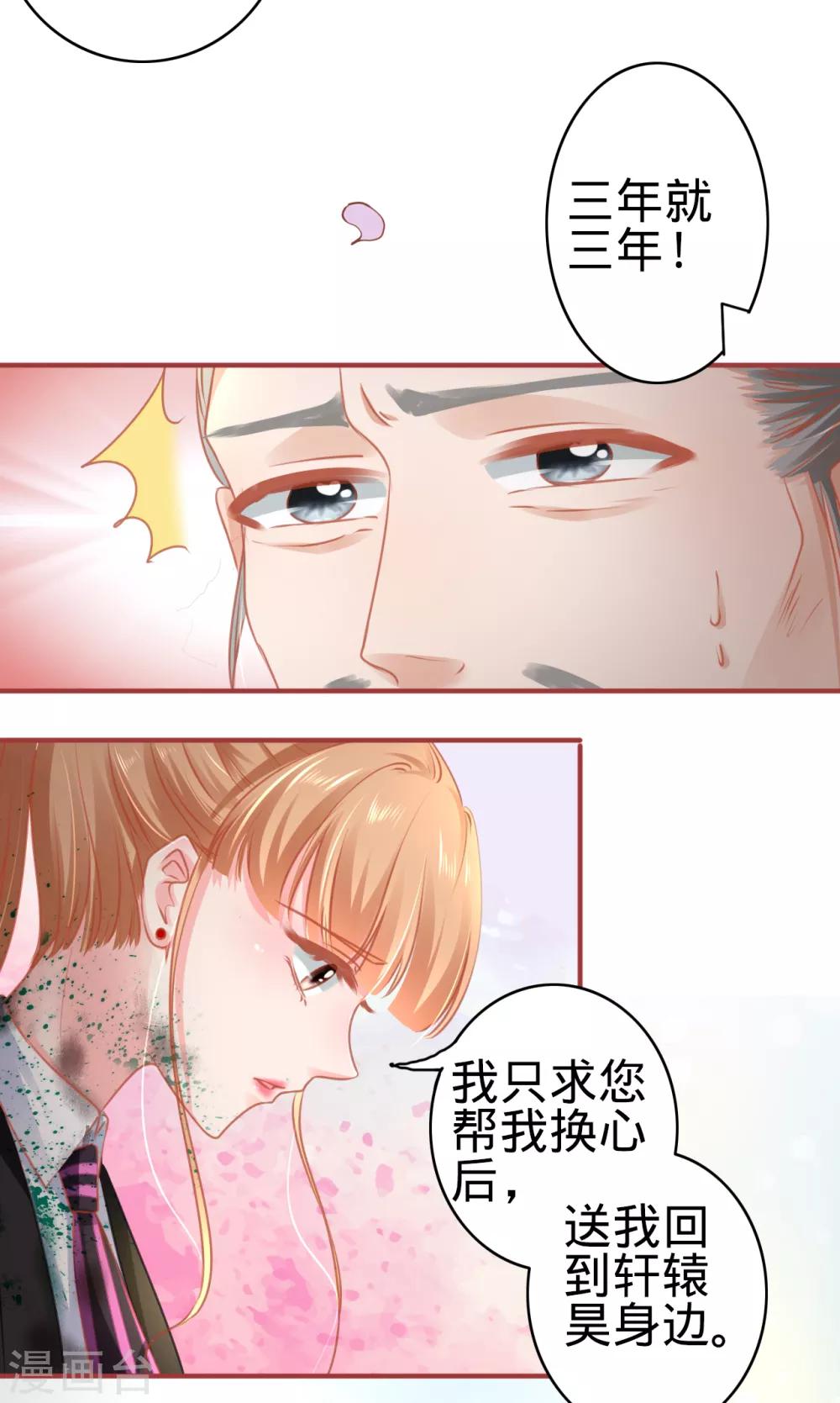 第119话-第119话