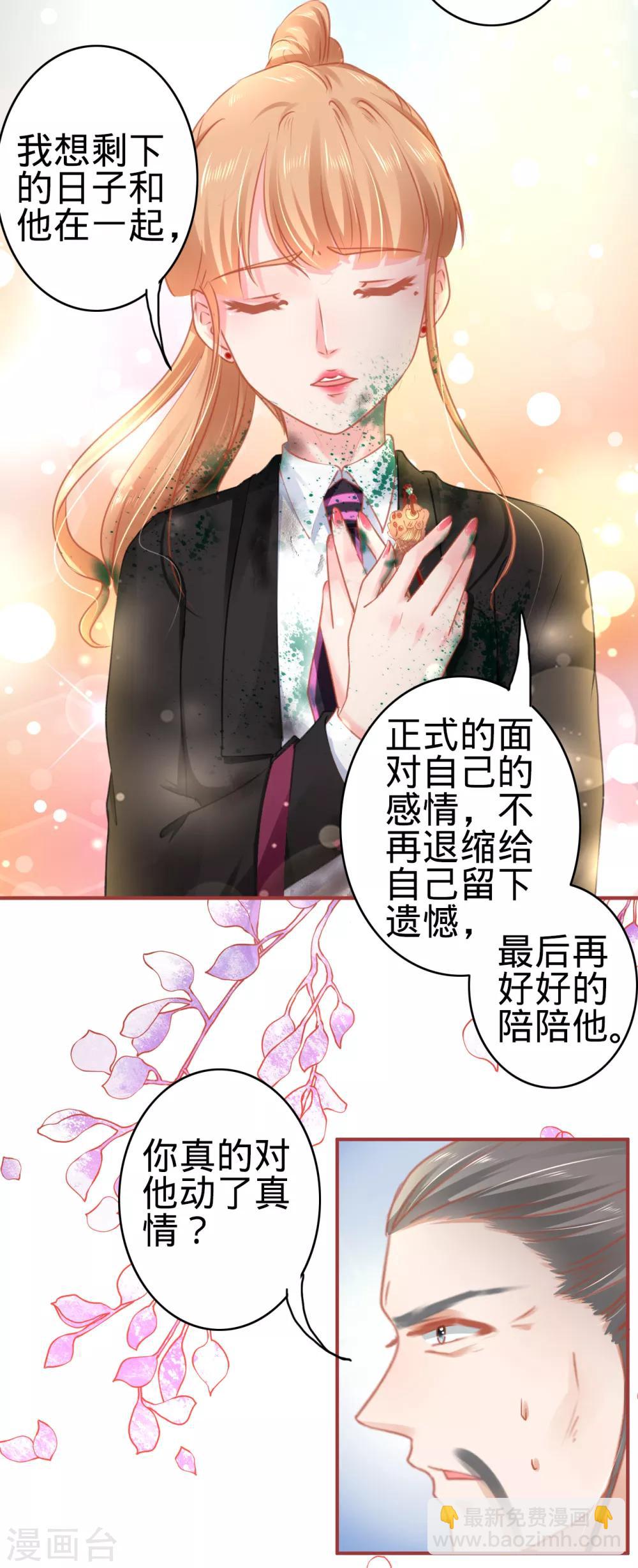 第119话-第119话