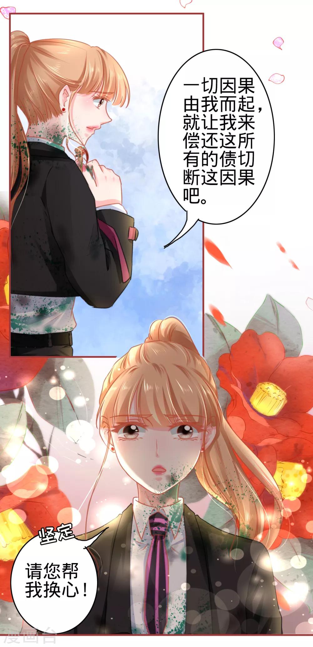 第119话-第119话