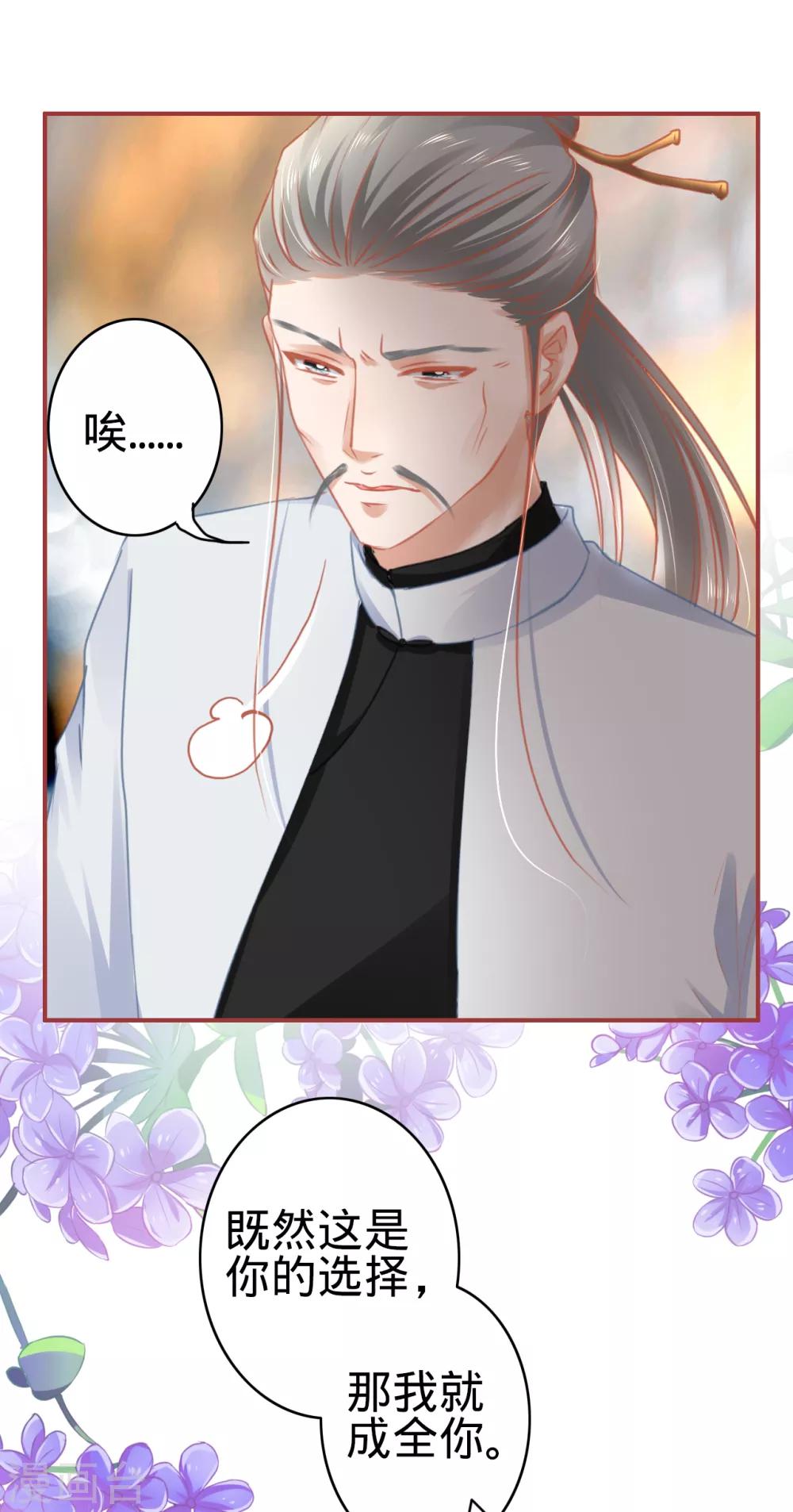 第119话-第119话