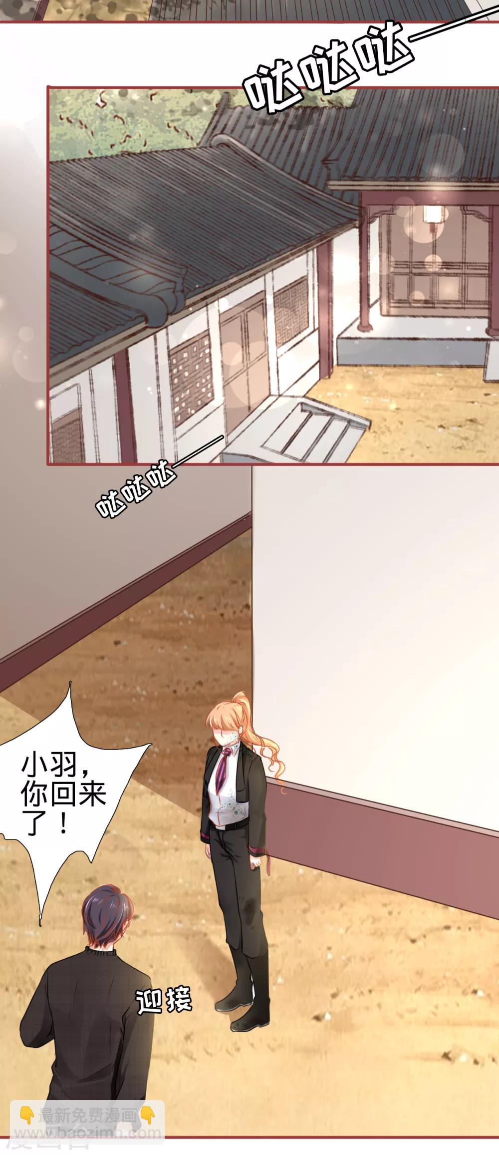 第119话-第119话