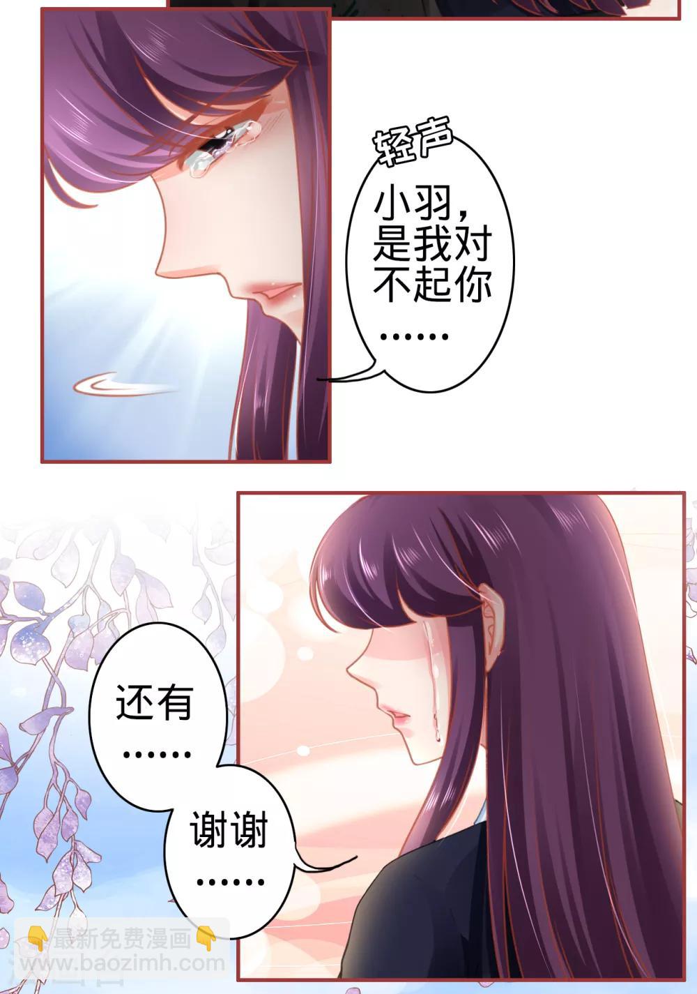 第119话-第119话