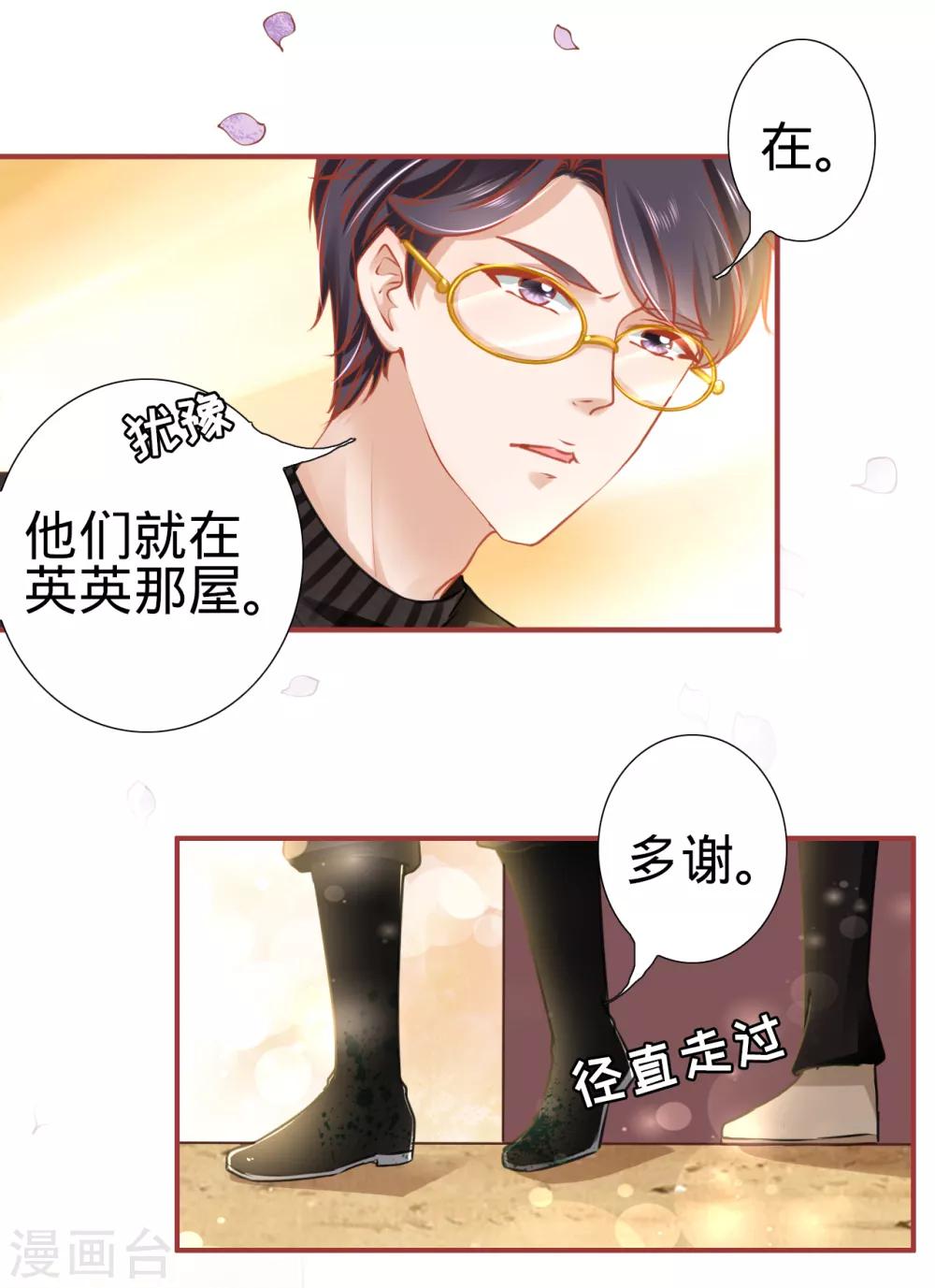 第119话-第119话