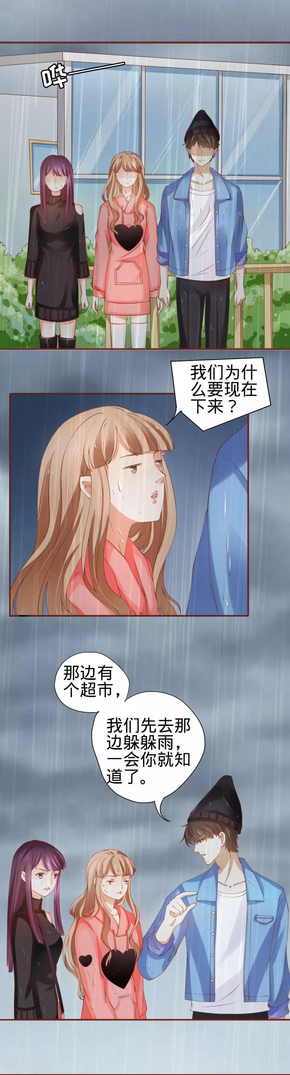 第13话-第13话