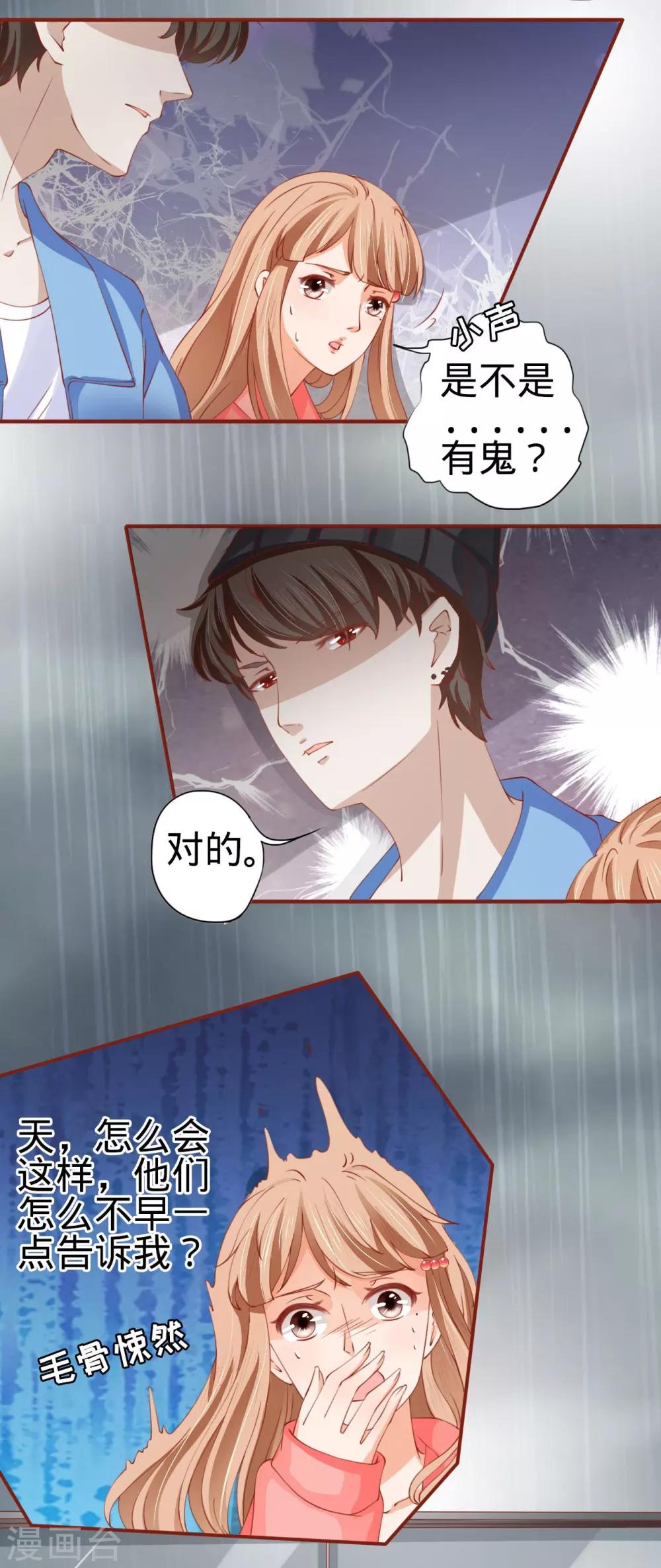 第13话-第13话