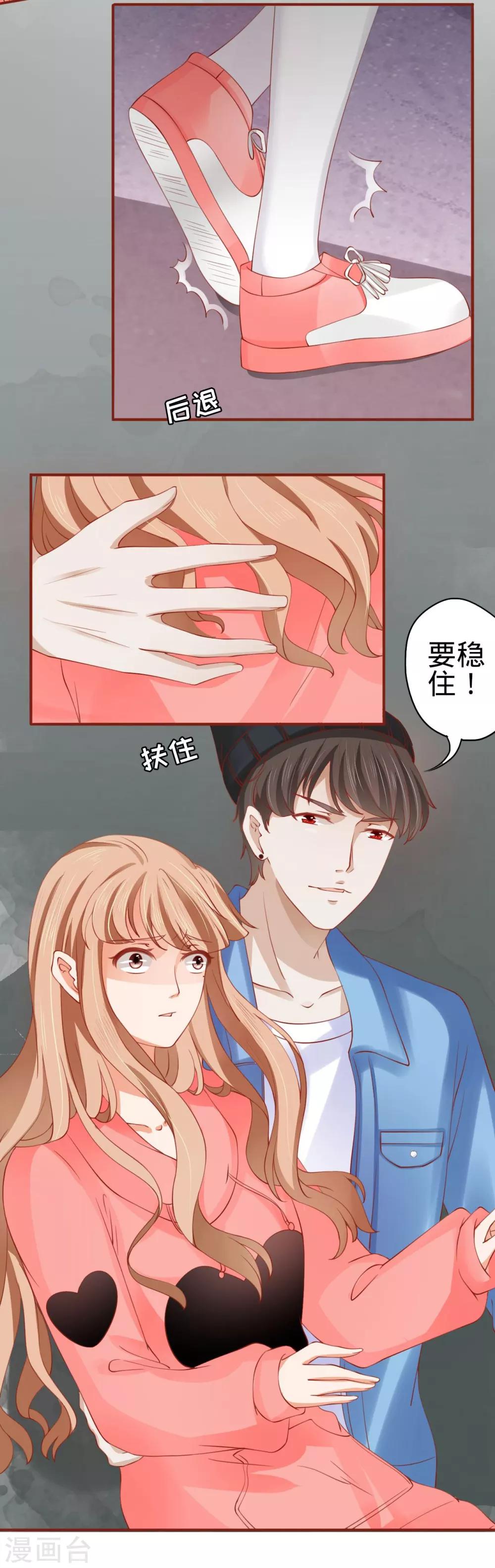 第13话-第13话