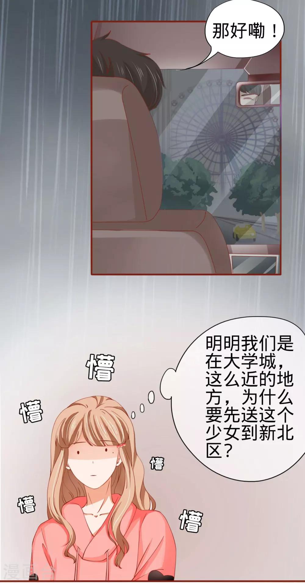 第13话-第13话