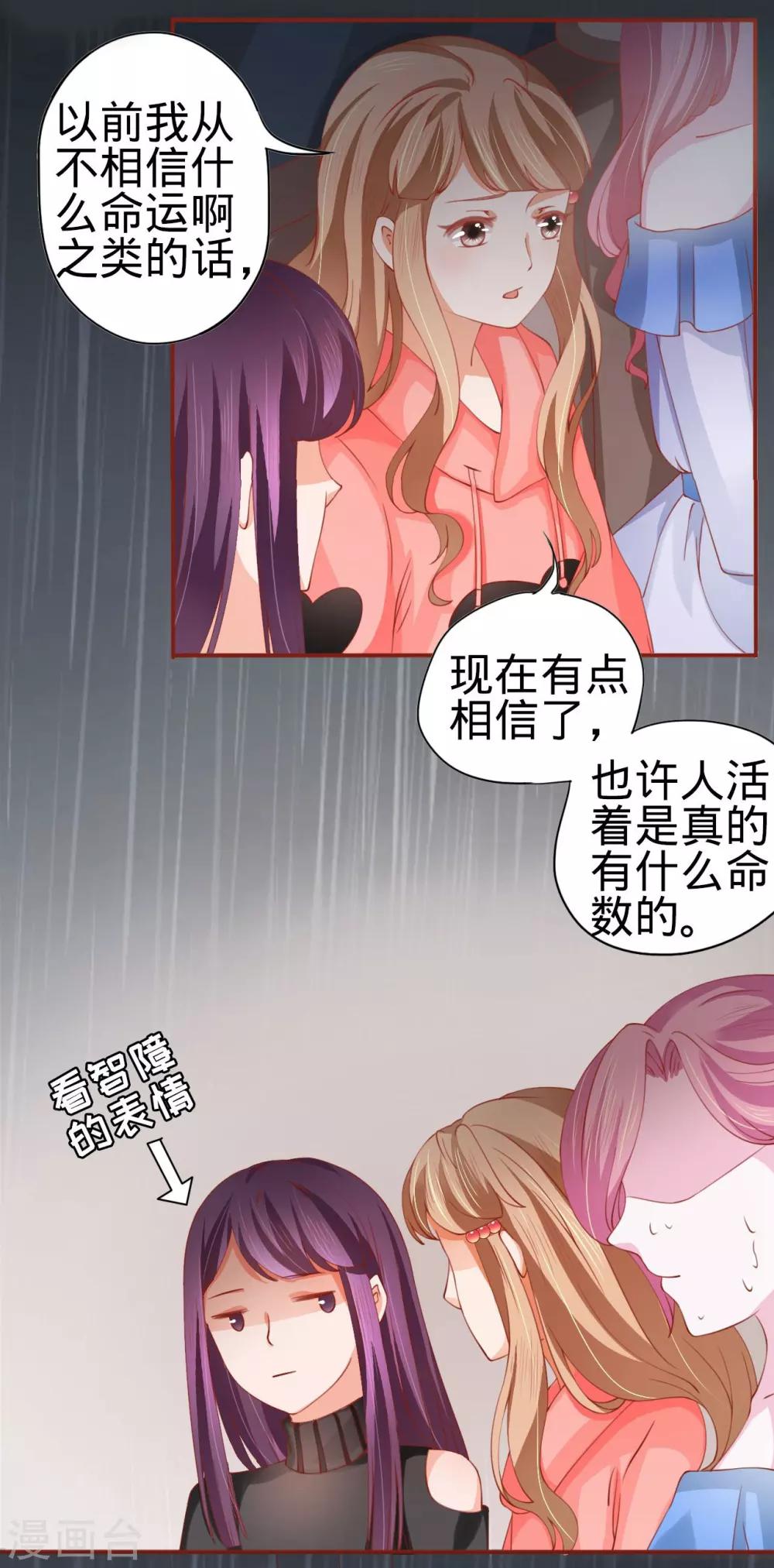第13话-第13话