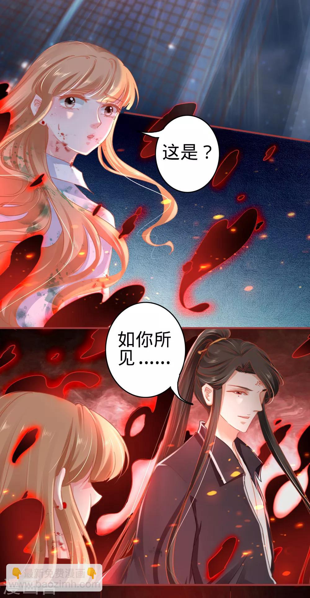 第121话-第121话
