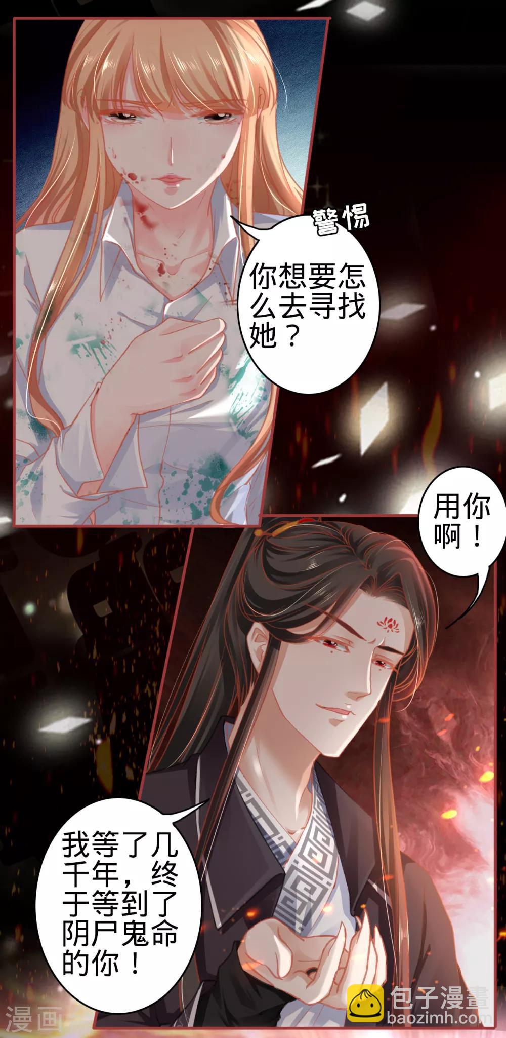 第121话-第121话