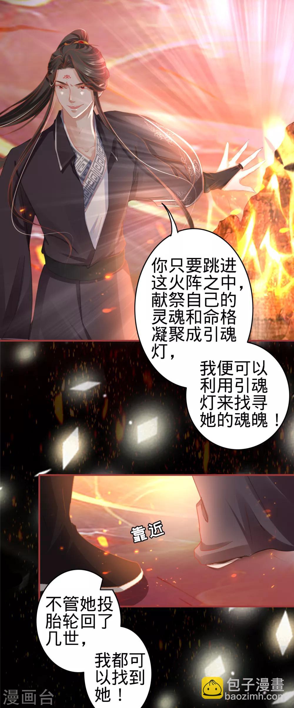 第121话-第121话