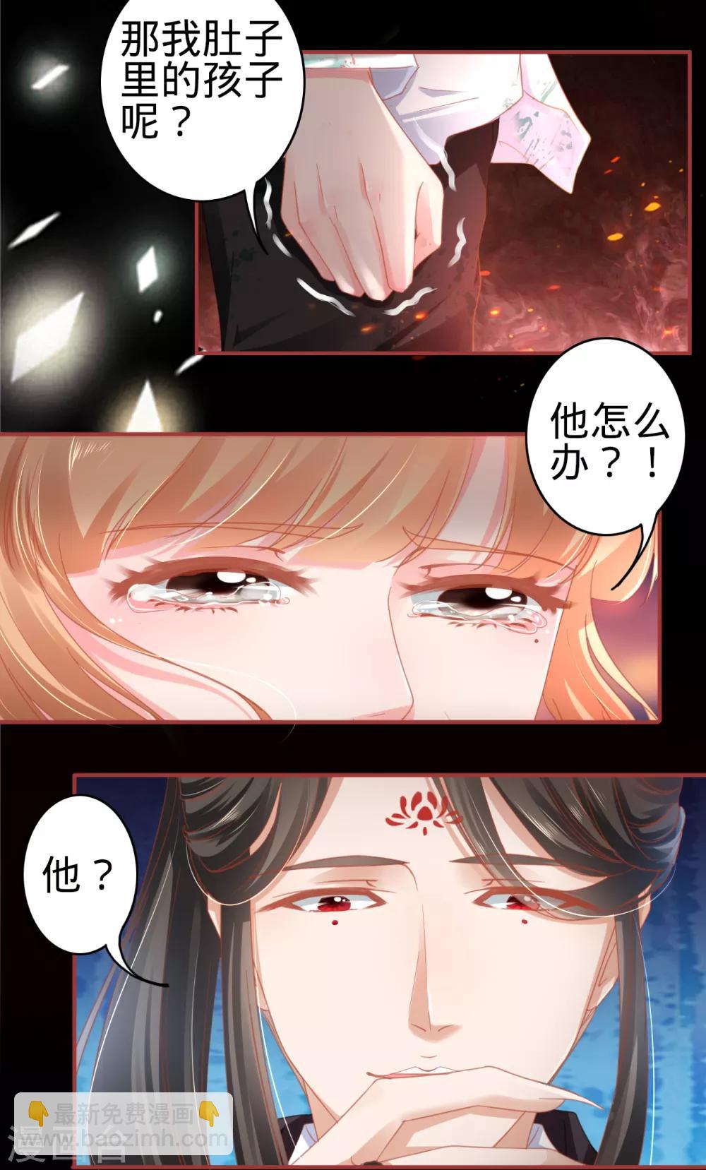 第121话-第121话
