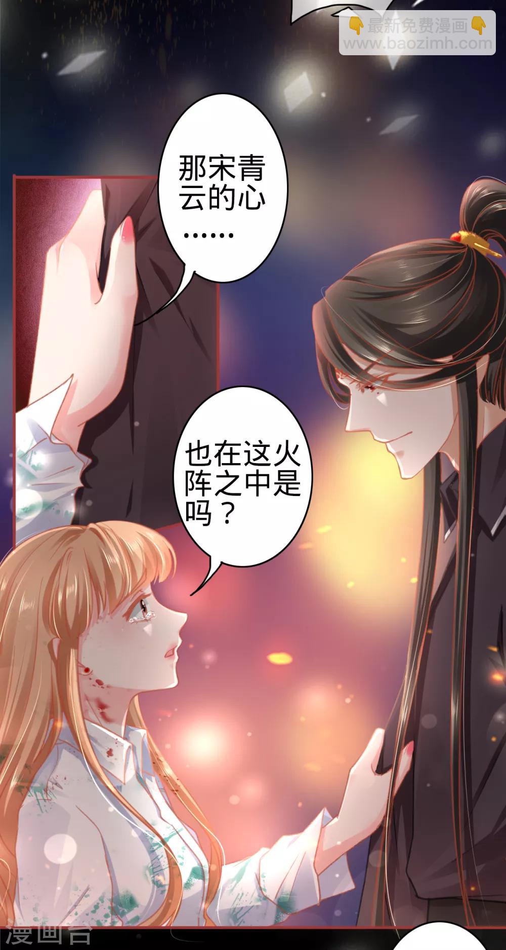 第121话-第121话